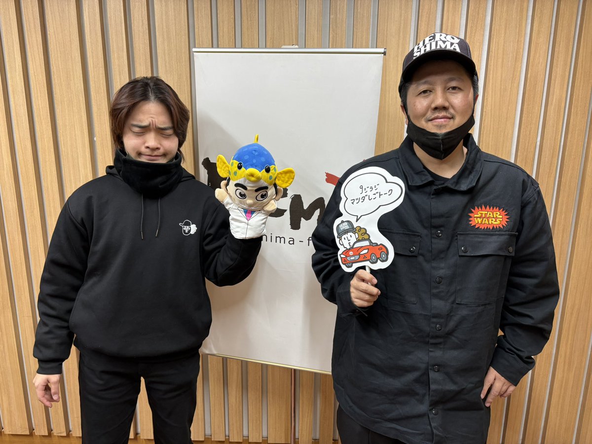 今夜の9ジラジは… オオクボックスとはたけがお届け！ ・「マツダしご