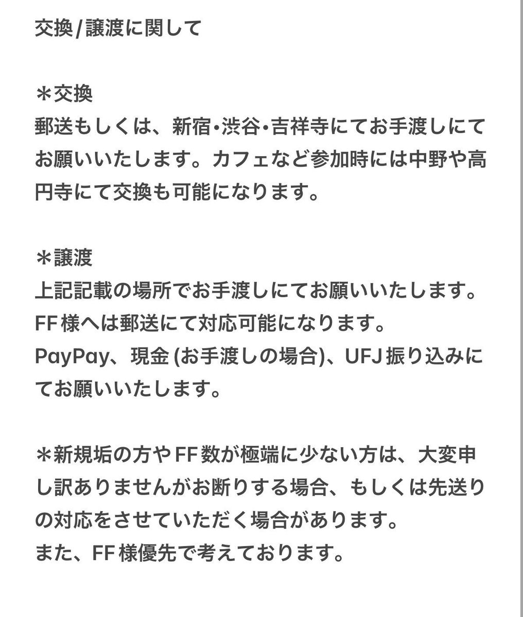 【交換/譲渡】鬼滅の刃 ufotable 
干支 2026 午年　缶バッジ　

譲→カナヲ、伊黒、

求→同種炭治郎or定価(+送料)
交換優先で考えております。

お気軽にお声掛けください。

交換譲渡に関しては画像2枚目ご確認お願いいたします。
