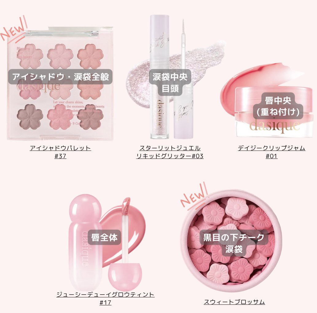 デイジーク (@dasique_jp) / Posts / X