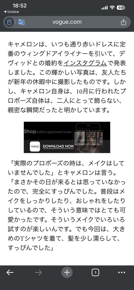 ameagari_ni_'s tweet photo. DoveがDamiからのプロポーズの話をVOGUEのインタビューで答えてる🥹💕
翻訳と原文載せておくっ https://t.co/VrhXpr77Jo