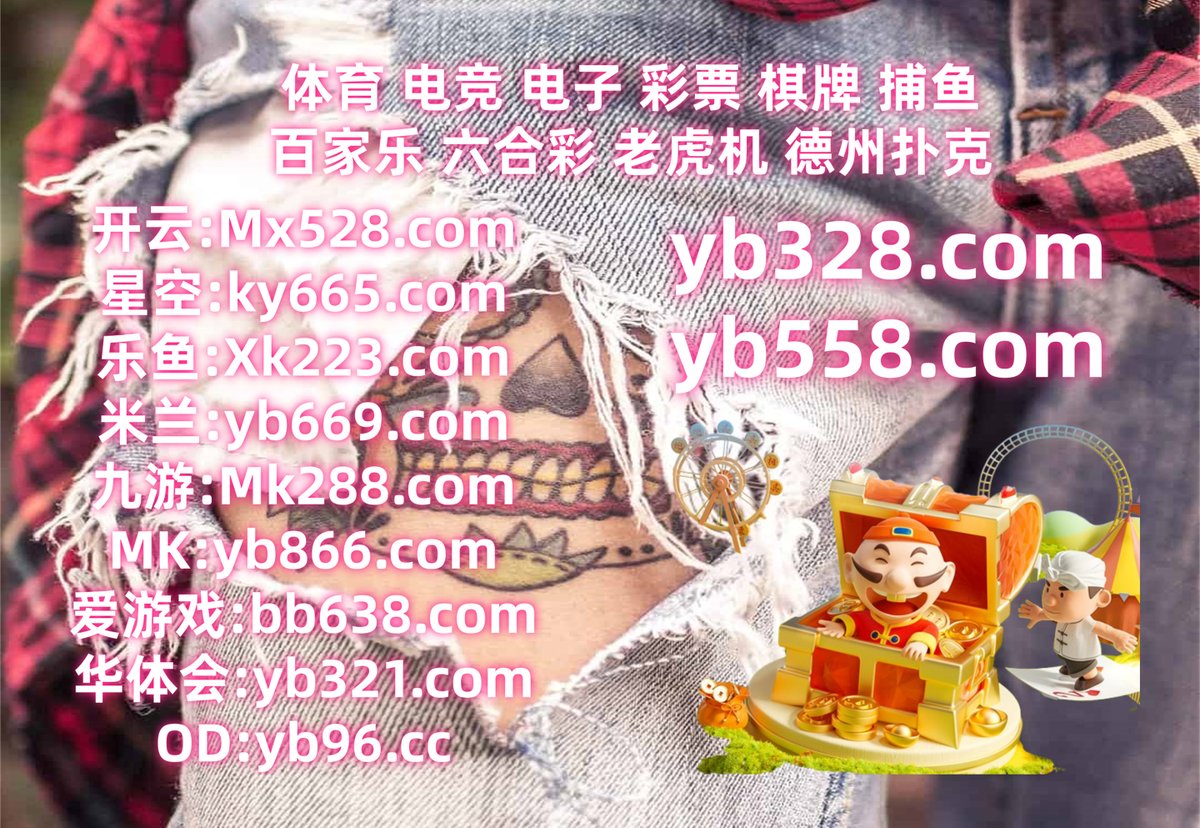 Axelcesar19's tweet photo. 此刻是下午5点54分
MK体育 ️ 开云体育 
炸金花 
赏金船长 📫 凯时娱乐 
乐鱼体育
🦜👙🌫🦀🐲 https://t.co/jRVZGB7RxT