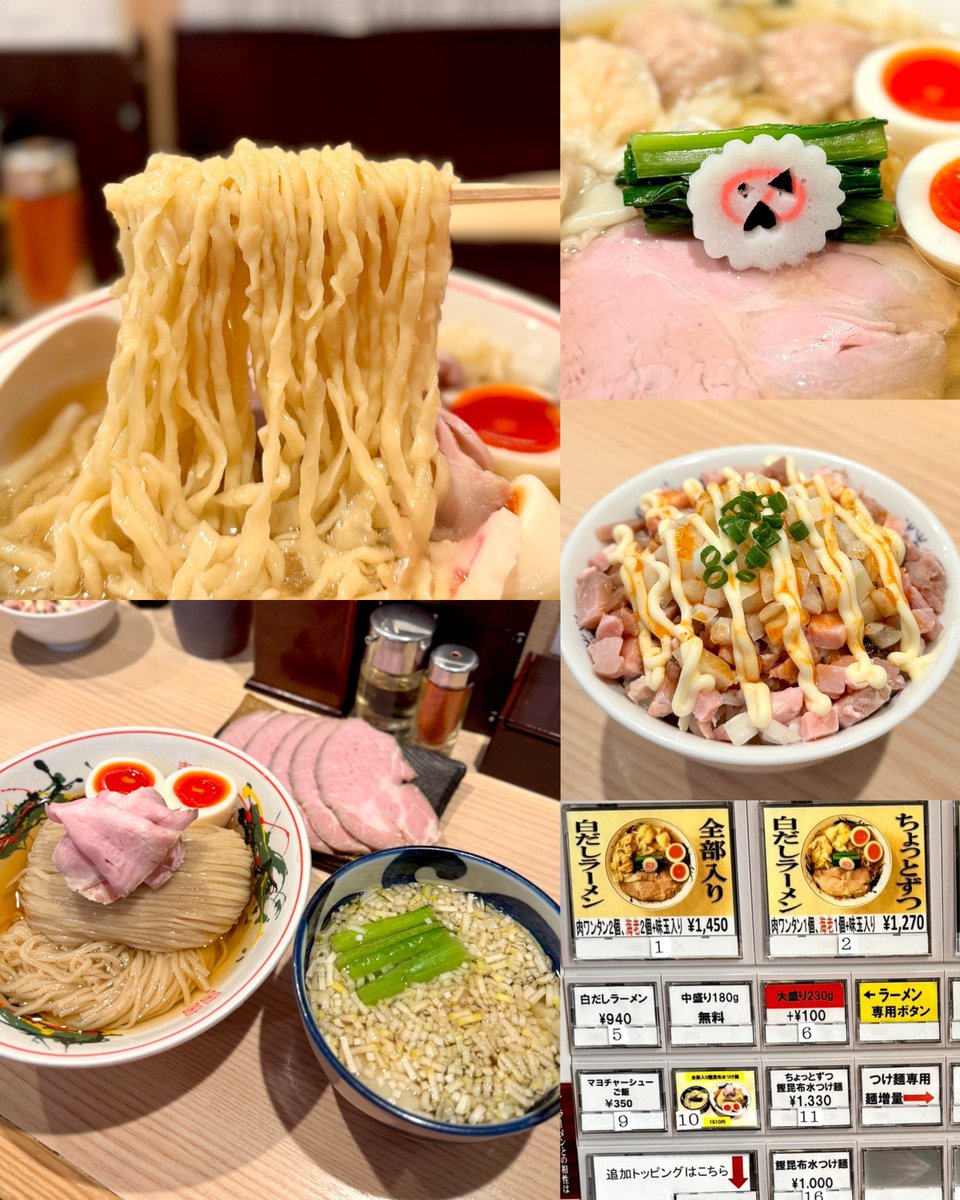 rm_like_k's tweet photo. 【水原製麺】
📍仙台市青葉区一番町1-11-18 1F

・全部入り白だしラーメン
・全部入り鰹昆布水つけ麺 250g
・マヨチャーシューご飯
・チャーシュー増し

美しい白だしラーメン
スープが凄く美味しい！
つけ麺はとにかく麺そのものが美味しい
藻塩でそのままでもつけ汁でも♡

ご馳走様でした♪

#PR https://t.co/vFATr05rTA