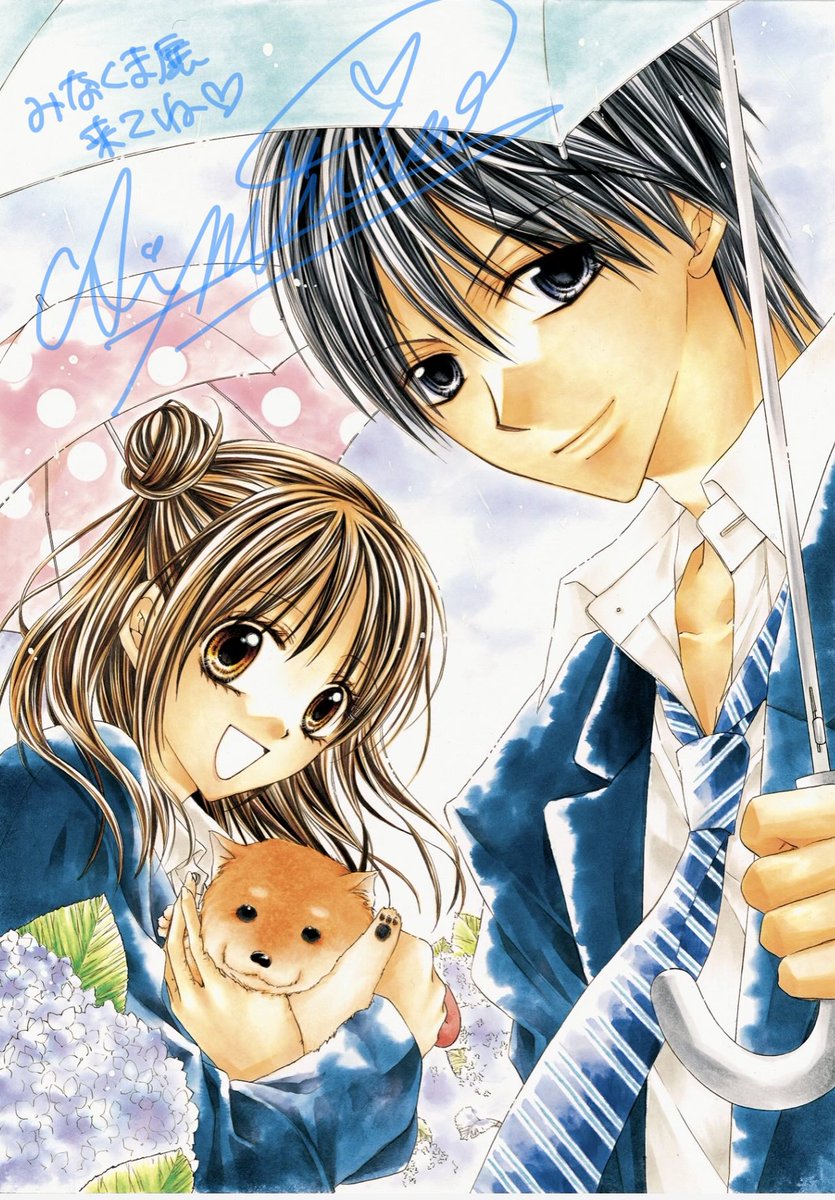 現在雑誌「少コミ」で連載中の、水瀬藍先生直筆サイン入りクリアファイル 現在雑誌「少コミ」で連載中の、水瀬藍先生直筆サイン入りクリアファイル