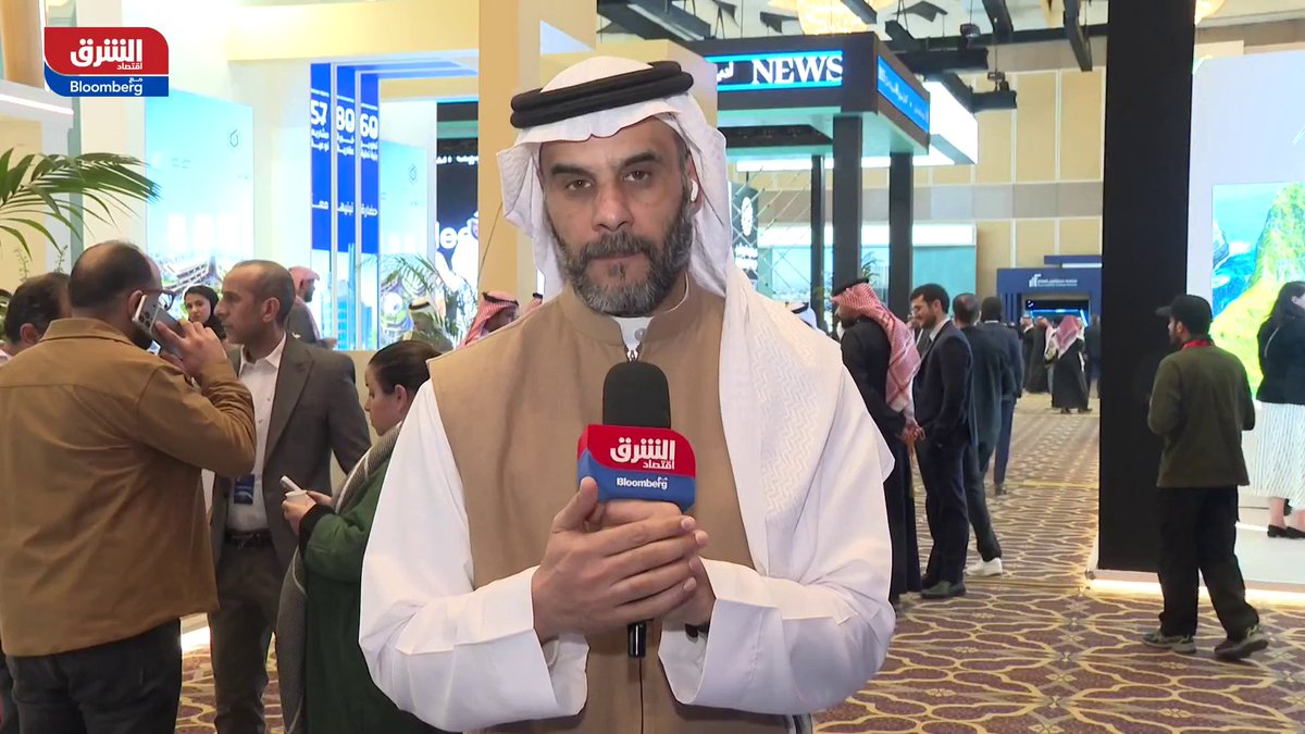 مع استعداد السعودية لفتح سوق الترميز العقاري منتصف العام الجاري، ما أهمية هذه خطوة، وما أهم نقاشات اليوم الثاني من منتدى مستقبل العقار المنعقد في الرياض، أنيس القديحي مراسل "الشرق" يطلعنا على التفاصيل 
