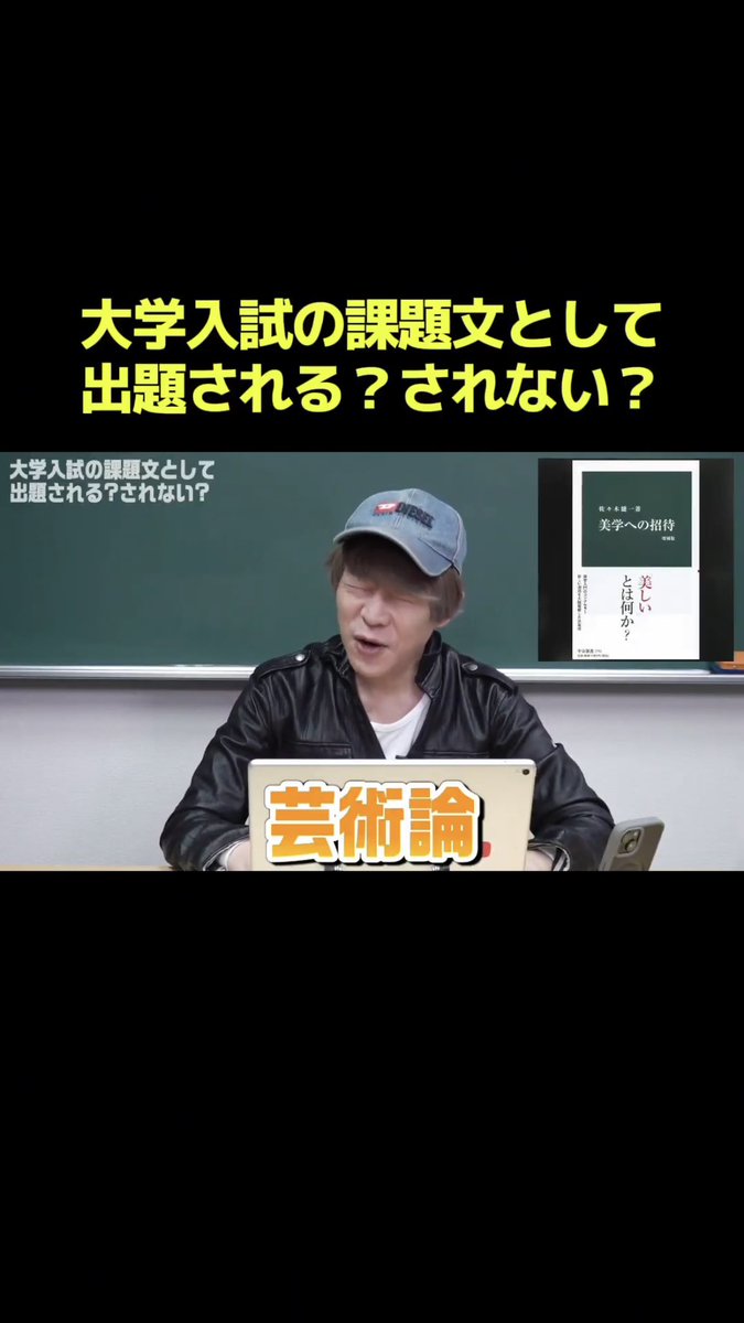 【東進】『センター試験対策現代文(70%突破)　宗慶二先生　第1講授業ノート』 東進】『センター試験対策現代文(70%突破) 宗慶二先生 第1講ノート』+α