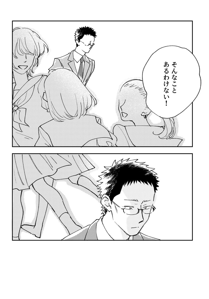 降風新刊サンプル　1/3