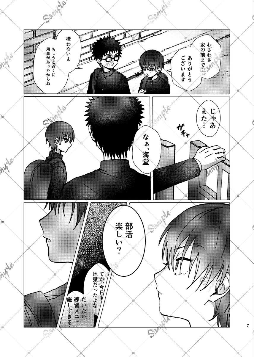 らんみね tweet media