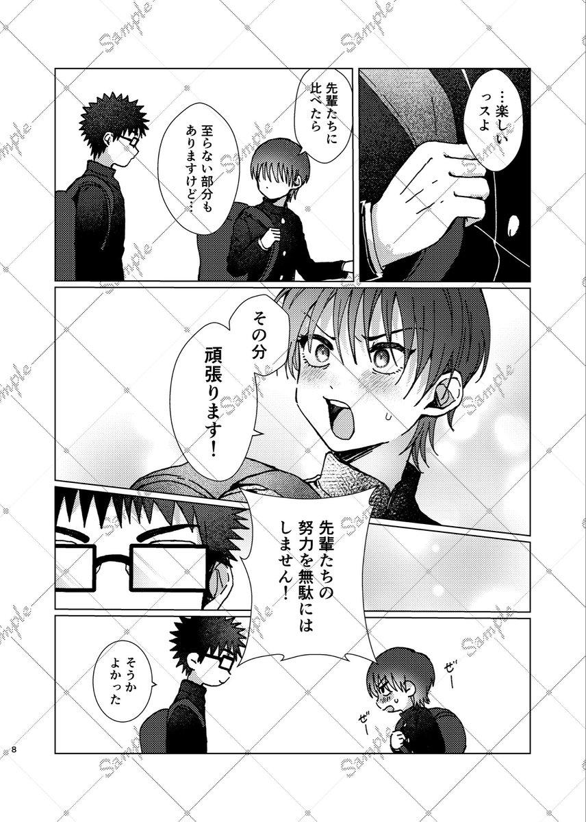 らんみね tweet media