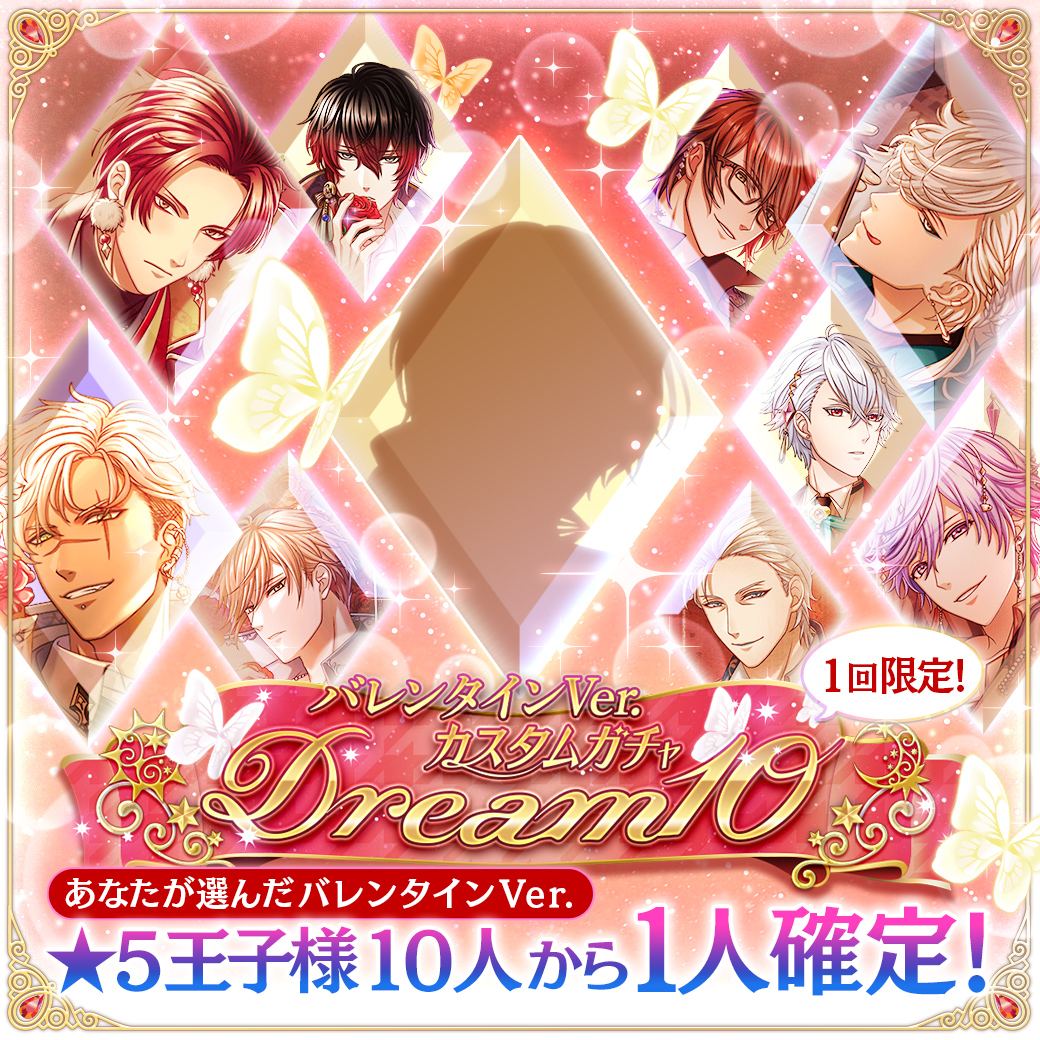 夢王国と眠れる100人の王子様～公式 (@yume100prince) / Posts / X