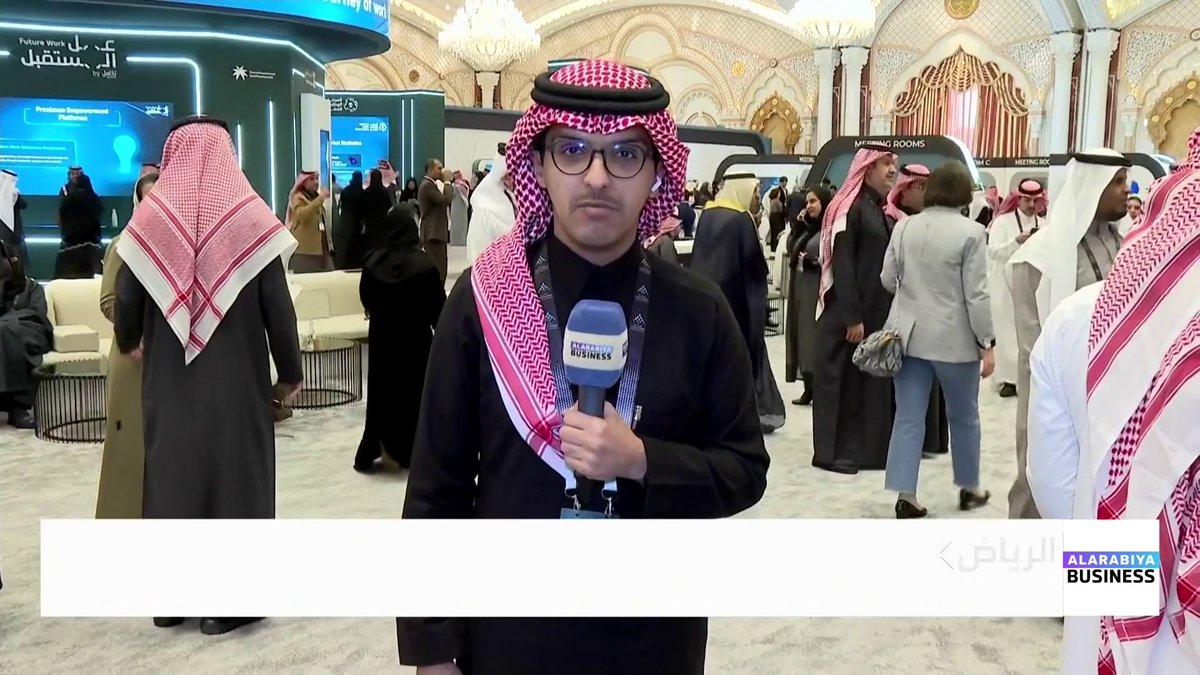 تتواصل أعمال المؤتمر الدولي لسوق العمل لليوم الثاني في الرياض... ما أبرز محطات اليوم الثاني من المؤتمر؟. الإجابة مع مراسل العربية علي الشريف الأسواق العربية _Business 