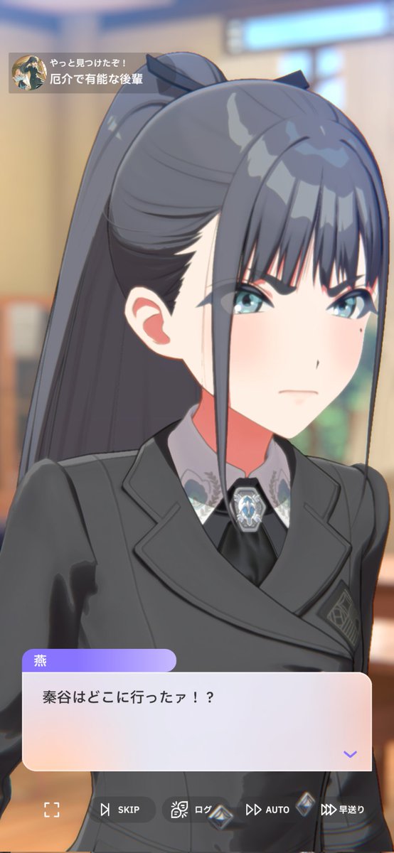 なぎなた (@nrx_044titans) / Posts / X