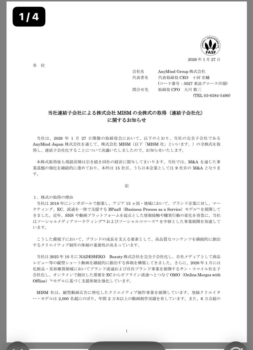 けんやさん | 原口劍矢 (@KenyaHaraguchi) / Posts / X