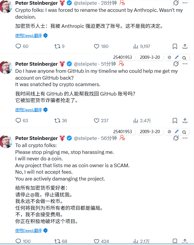 暴论：ai不需要加密，但加密很需要ai