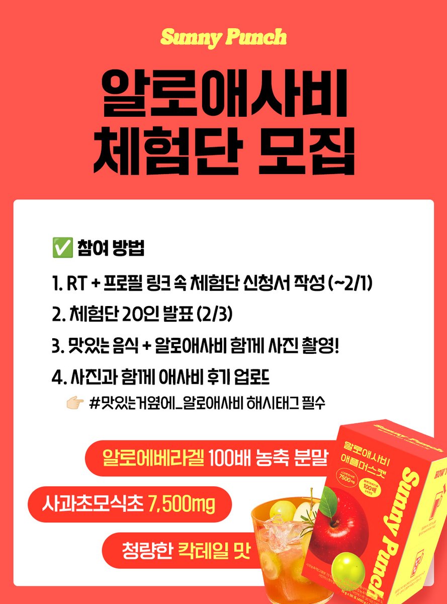 베노프 tweet media