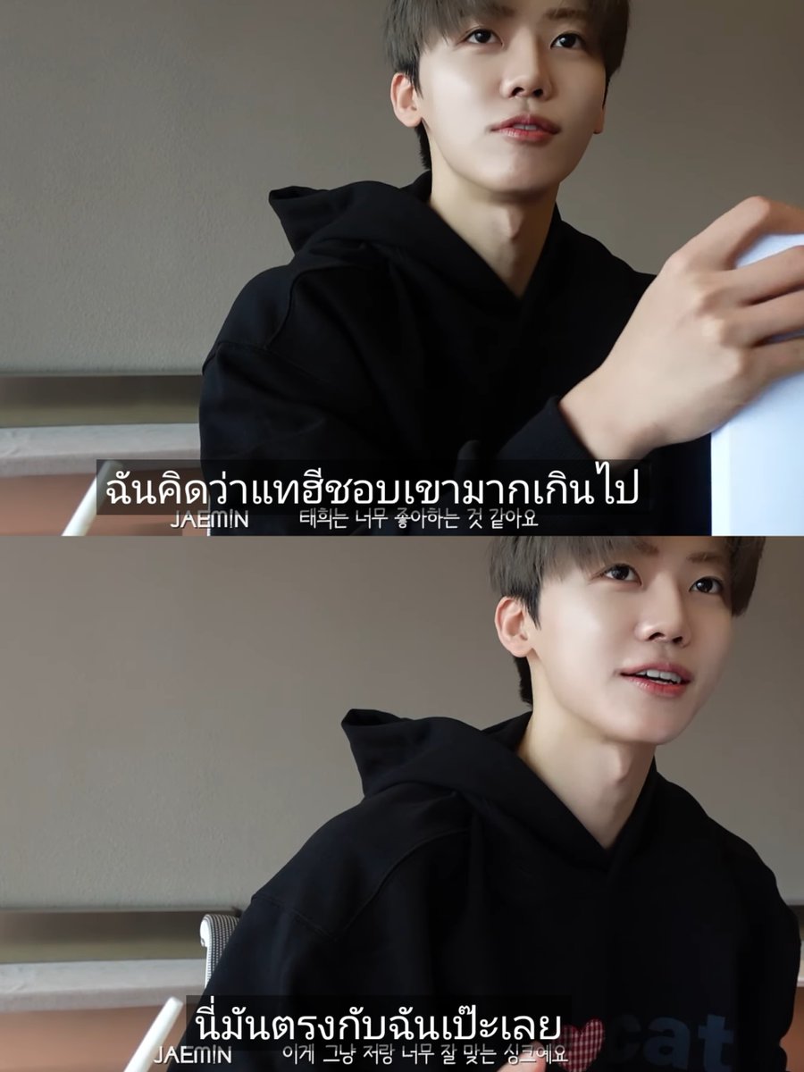 the813Degrees's tweet image. ผมว่าแทฮีชอบอูจินมากเกินไป = นี่มันตรงกับผมเลย = แจมินชอบเจโน่มากเกินไป