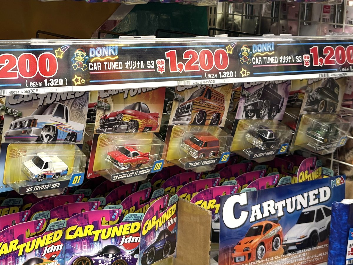 メルカリでこれとは比べ物にならない価格で出てたりするのでこれから