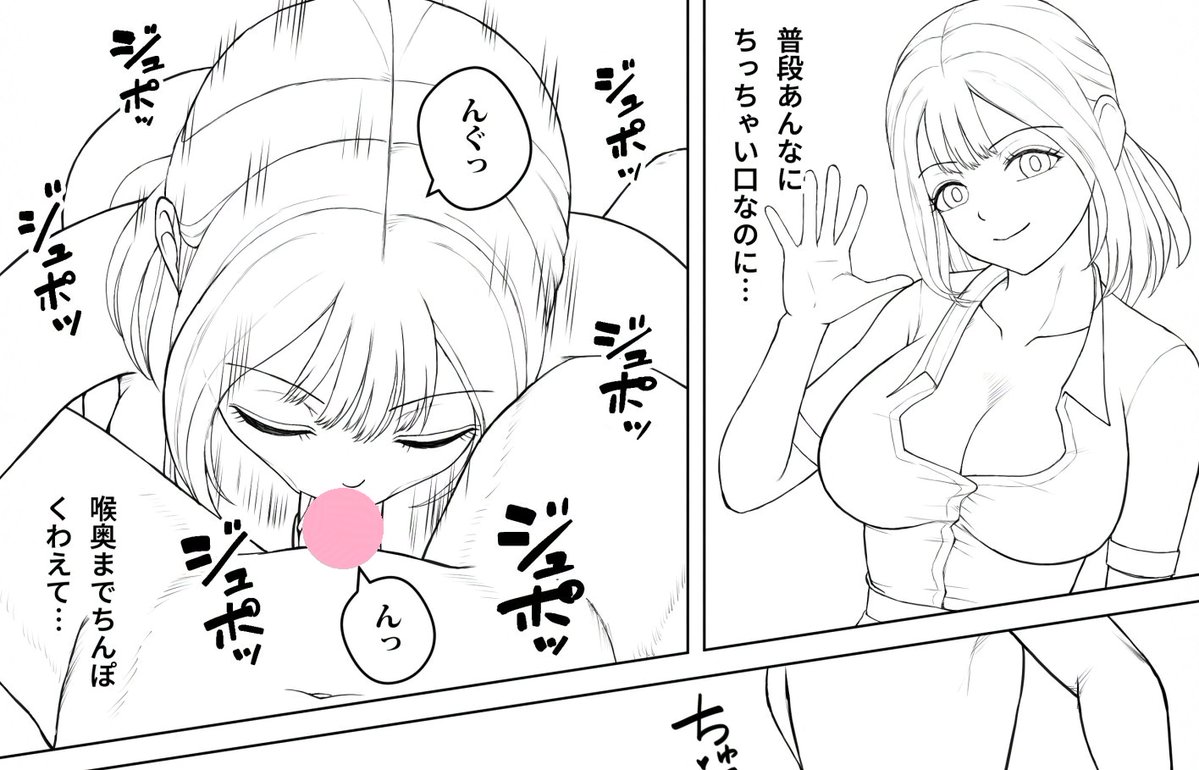 今、制作中の作品はこんな感じです。 