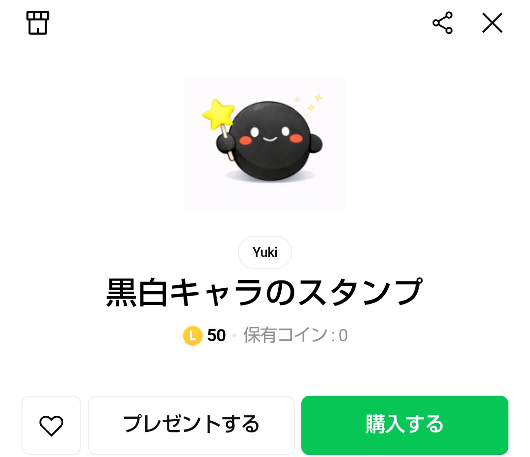 LINEスタンプを作りました☺️ かなり昔に描いていたものなんですが、調整してなんとか形になりました！  普段にも使いやすいようなスタンプにしたので、よろしければ是非✨