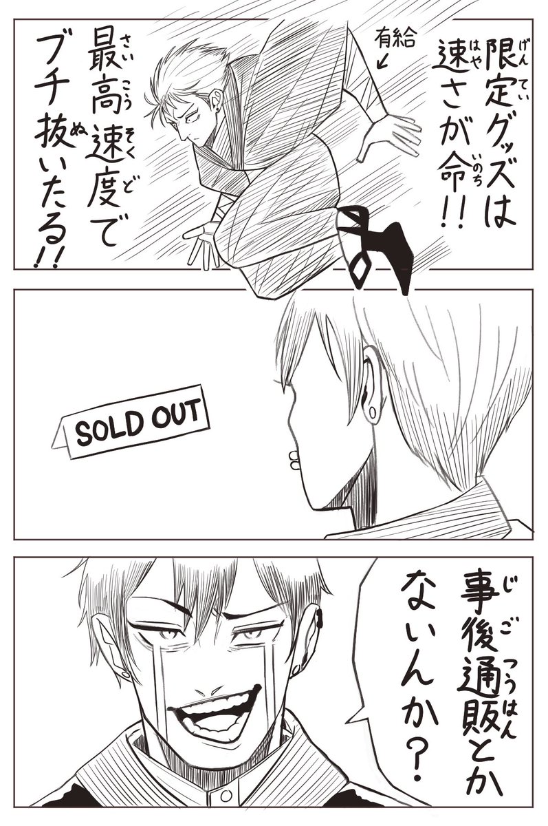 はんま@skeb tweet media