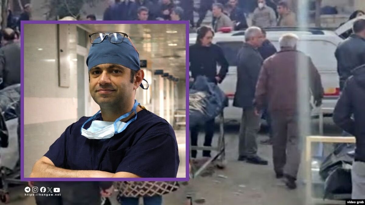 Qazvin'den bir cerrah olan Dr. Alireza Golchini, yaralı protestoculara tıbbi bakım sağladığı için İran hükümet güçleri tarafından tutuklandı ve şu anda "Moharrebeh" (Tanrı'ya karşı savaş açmak) suçlamalarıyla karşı karşıya - İran yasalarına göre idam riski taşıyan bir ölüm cezası
