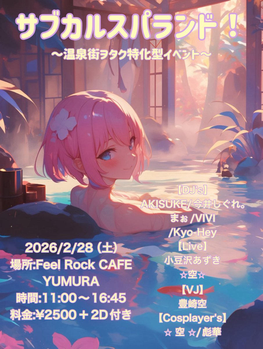 彪華 (@I0629A) / Posts / X