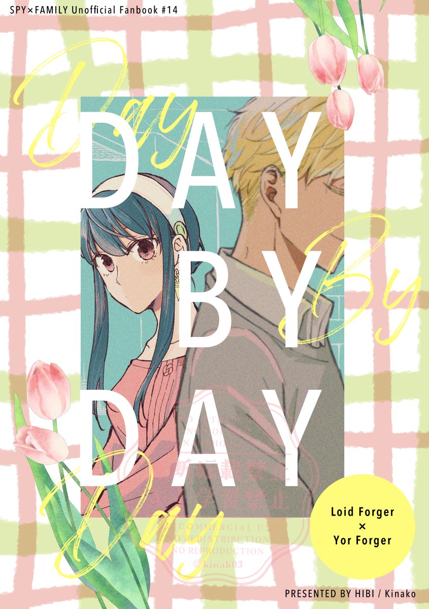 きなこ🍫2/1 西4K33a（居候） (@kinak03) / Posts / X