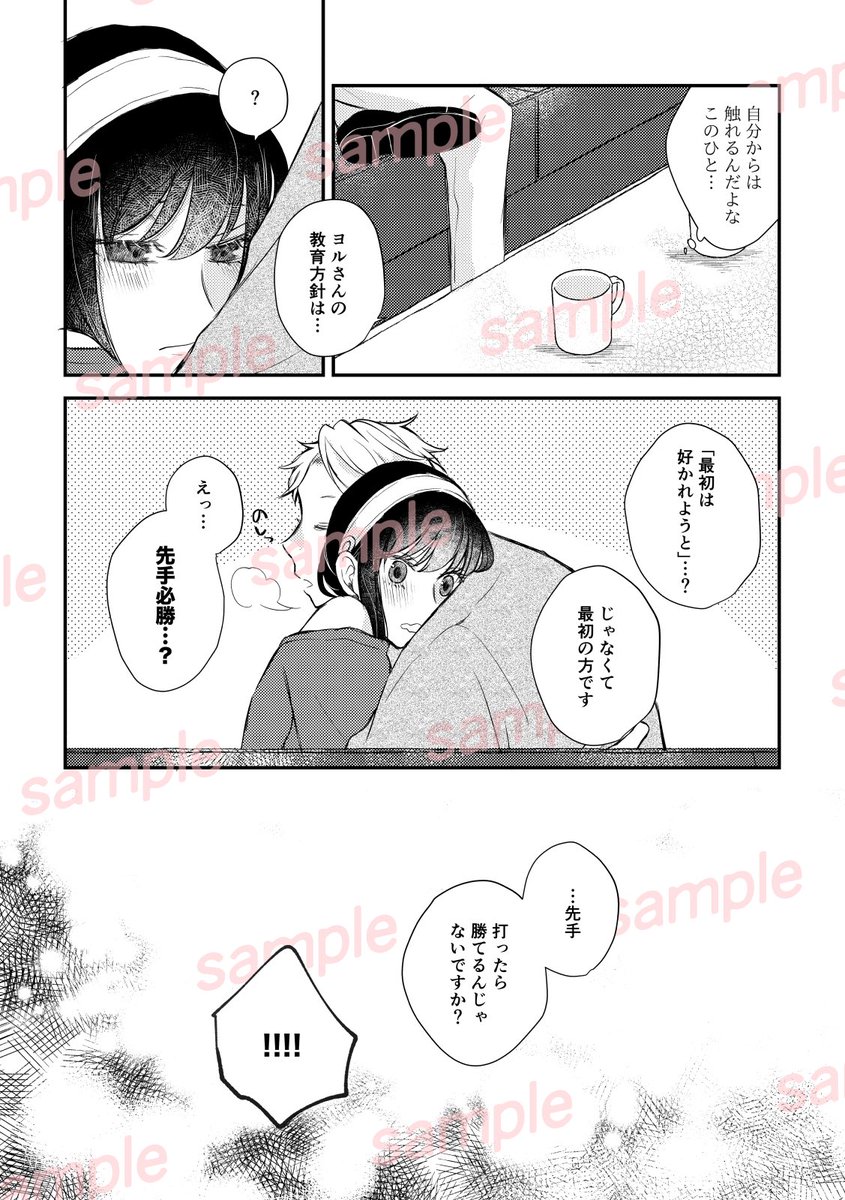 きなこ🍫2/1 西4K33a（居候） (@kinak03) / Posts / X