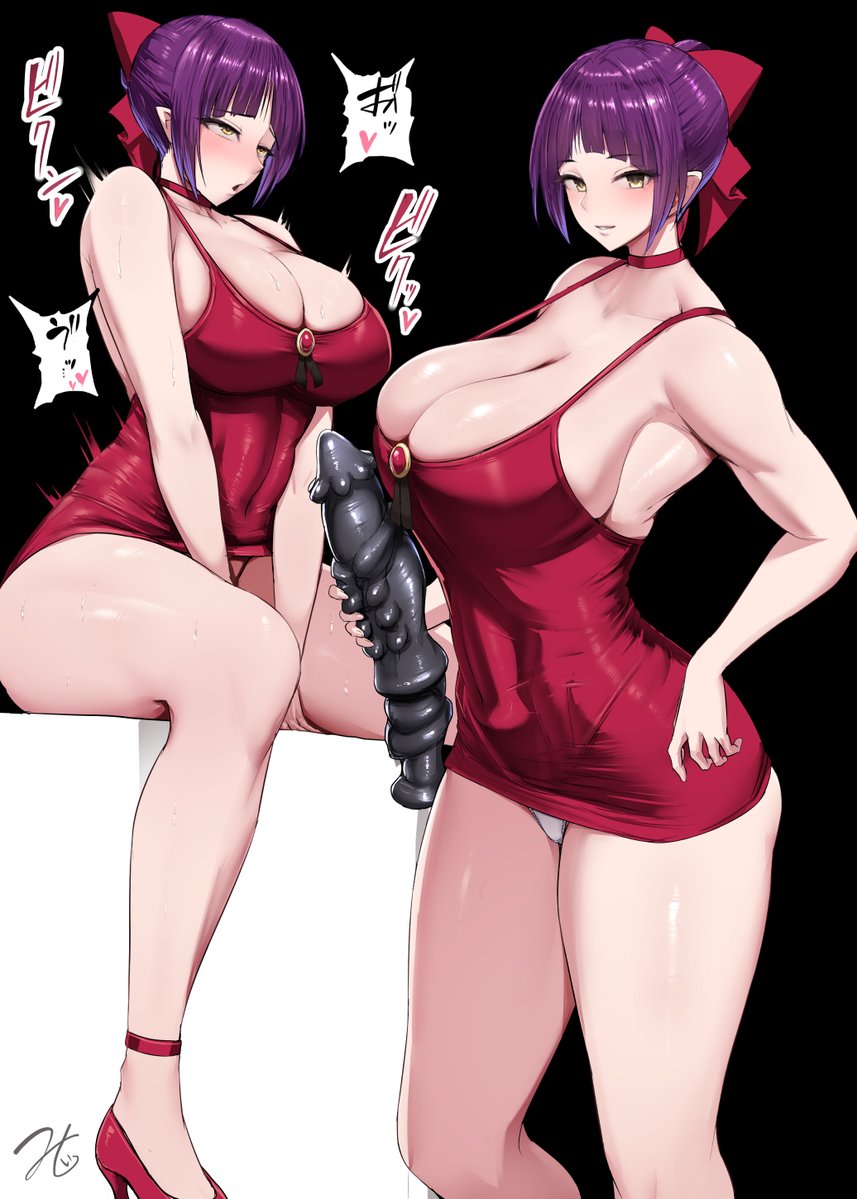 【絵】肛門に極太ディルドーをすべて入れることができる妖怪 