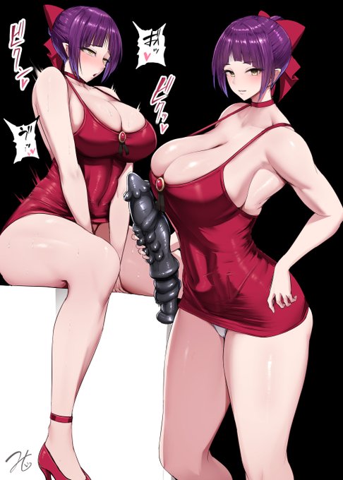 【絵】肛門に極太ディルドーをすべて入れることができる妖怪