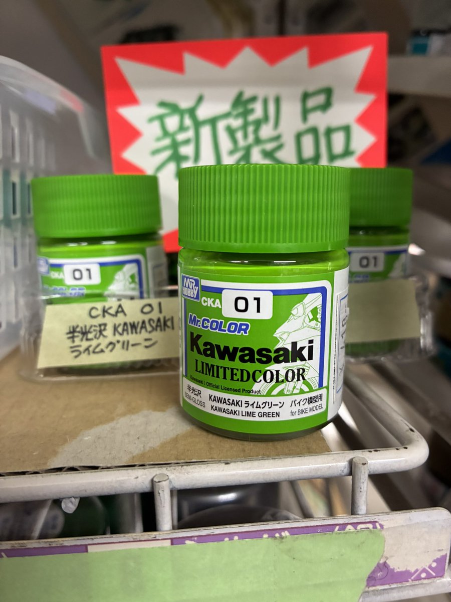 クレオス Mr.カラー新色 Kawasakiライムグリーンが入荷いたしました
