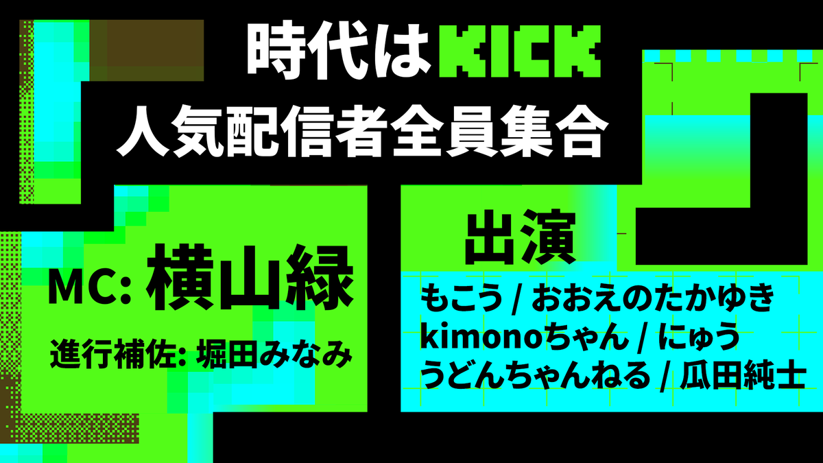 ゆきんこ 直接受け渡し リア19インチ完了🛞 #panhead