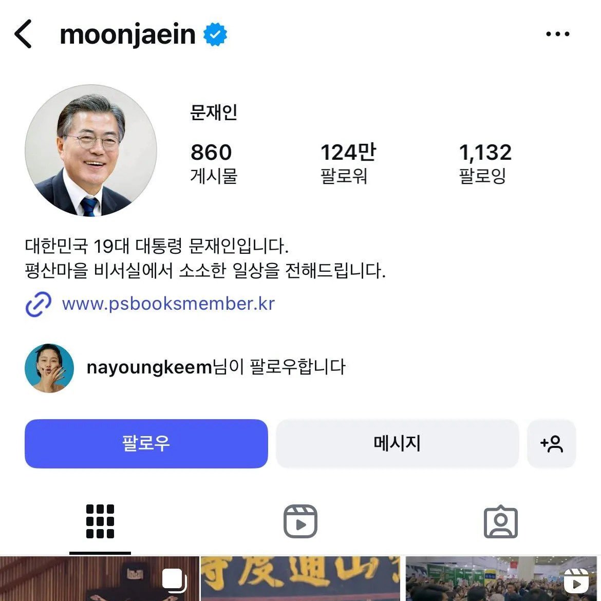 jake__L_'s tweet image. 펌))❌ 좌파 연예인 김나영  ❌

김나영은 유명한 좌파 연예인이다. 

1️⃣1203 계엄 비난하는 인스타그램 story 게시 
2️⃣조국 딸 조민, 이재명, 문재인, 심상정 인스타그램 팔로우 
3️⃣코로나 백신 접종 독려 vlog 업로드
4️⃣반미 정권 지지하면서 미국으로 여행감
5️⃣한강 작가 지지

✅김나영은 반비…