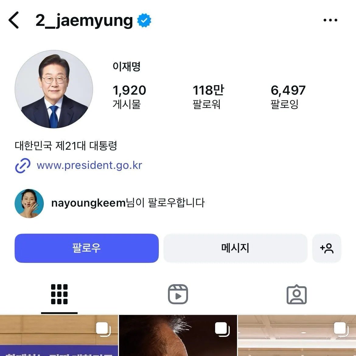 jake__L_'s tweet image. 펌))❌ 좌파 연예인 김나영  ❌

김나영은 유명한 좌파 연예인이다. 

1️⃣1203 계엄 비난하는 인스타그램 story 게시 
2️⃣조국 딸 조민, 이재명, 문재인, 심상정 인스타그램 팔로우 
3️⃣코로나 백신 접종 독려 vlog 업로드
4️⃣반미 정권 지지하면서 미국으로 여행감
5️⃣한강 작가 지지

✅김나영은 반비…