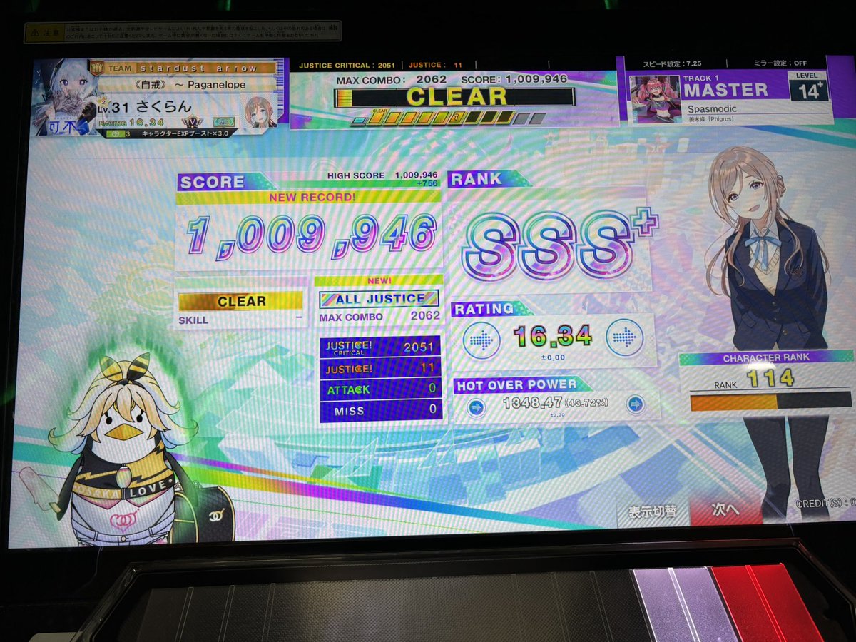 wa.の曲いっぱいやりたい