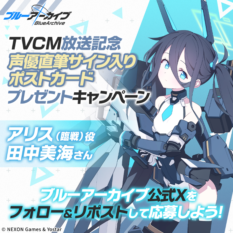 田中さんのサインは欲しい。 何卒良いご縁を！！！