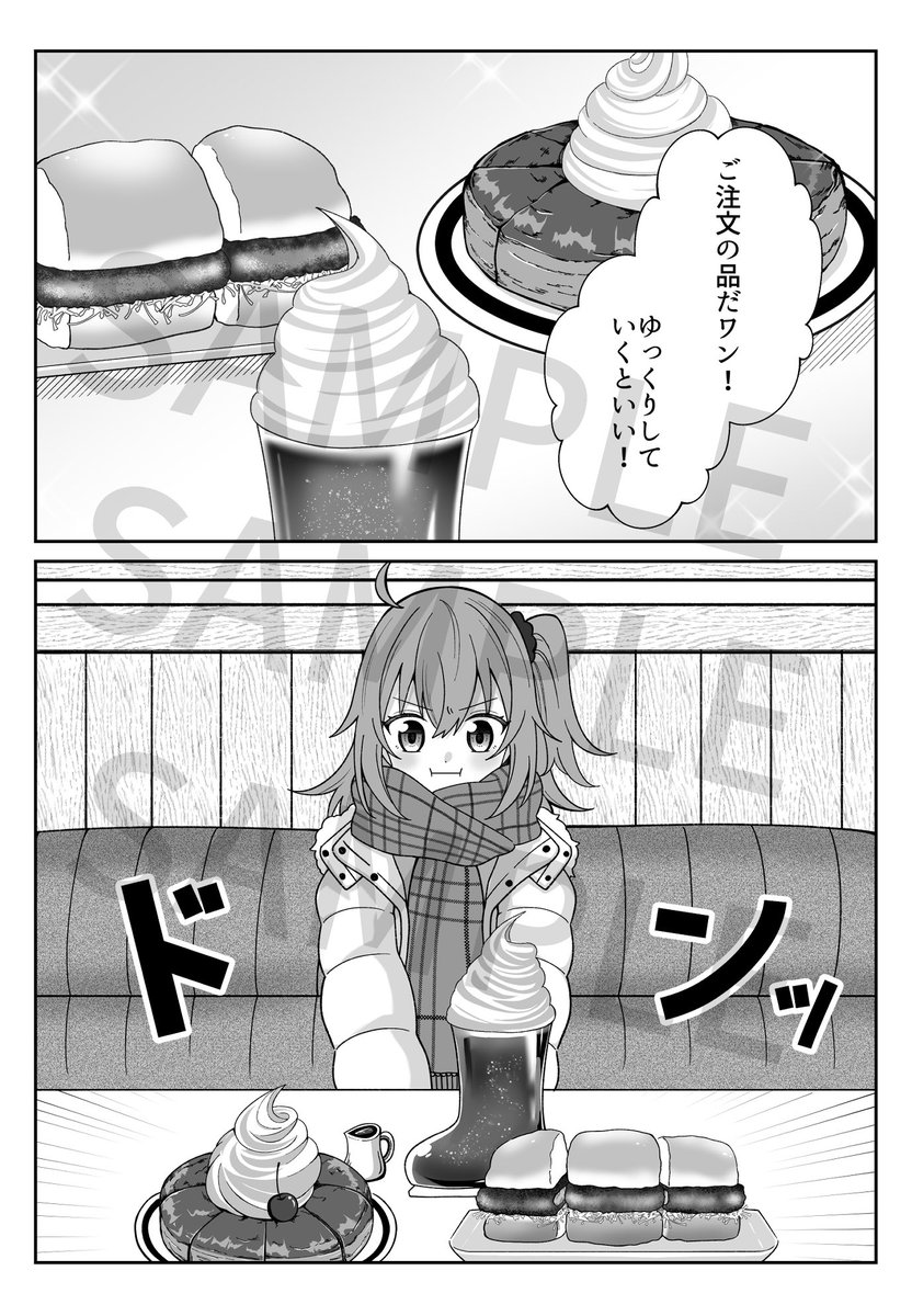 (2/2) 