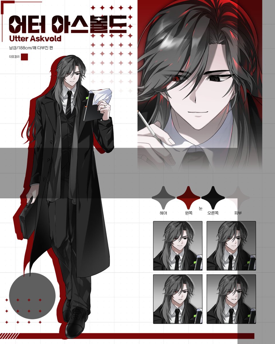 펑기 | 상시커미 tweet media