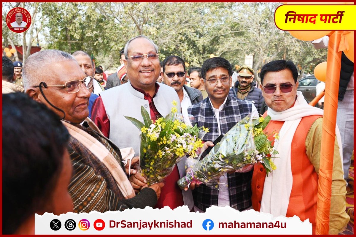 drsanjayknishad's tweet photo. आज कानपुर देहात में विकसित भारत एवं जी राम जी योजना के तहत आयोजित विशाल जनसभा में जनता का अपार उत्साह और विश्वास देखने को मिला।
यह जनसमर्थन विकास, आस्था और समृद्ध भारत के संकल्प को और मजबूत करता है।

#विकसितभारत #जयश्रीरामयोजना #कानपुरदेहात #विशालजनसभा #जनसमर्थन #आत्मनिर्भरभारत #निषादपार्टी