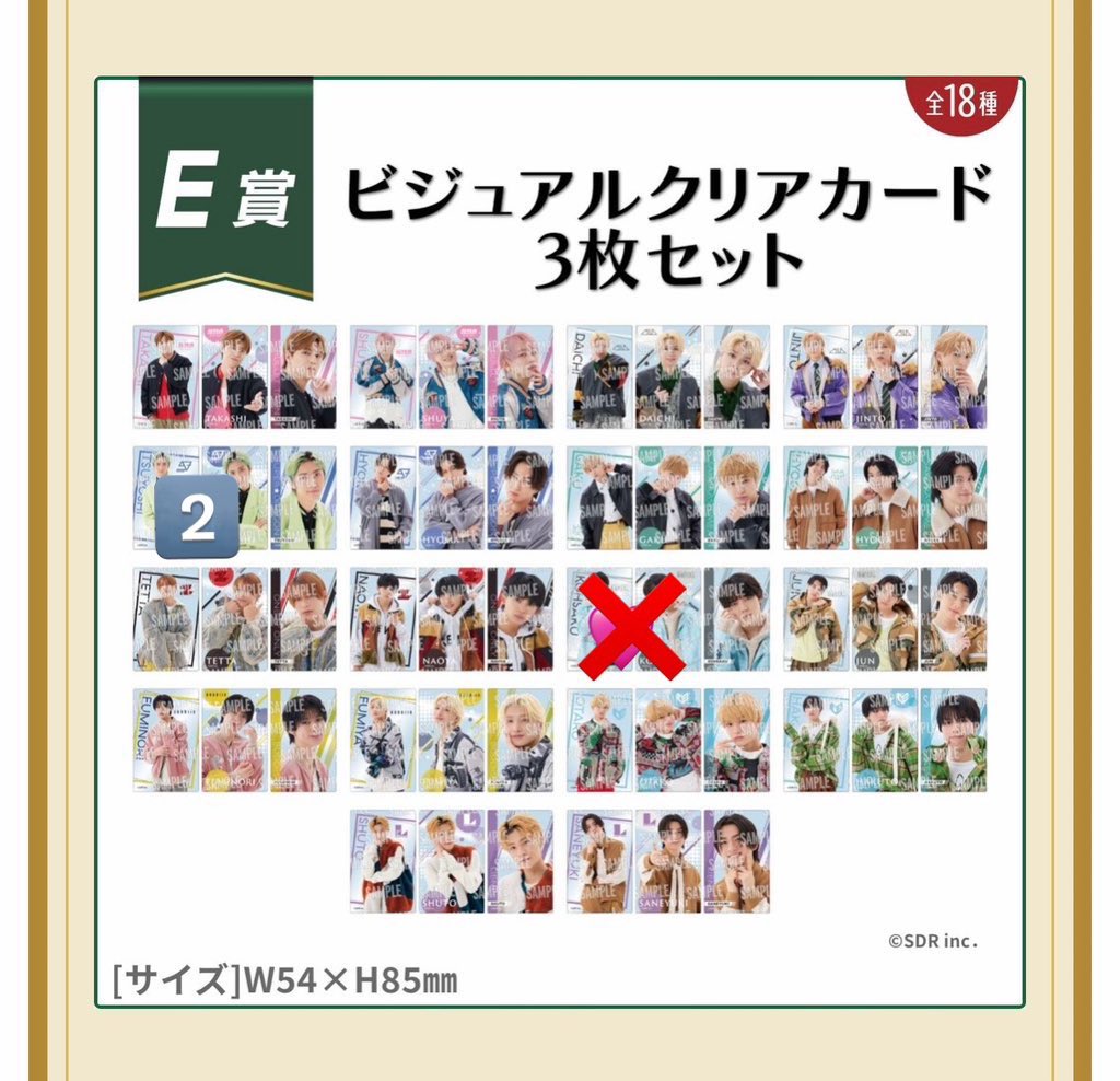 まい tweet media