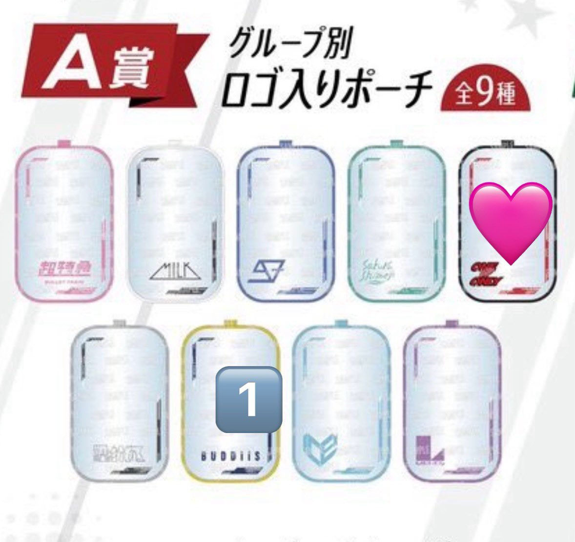 まい tweet media