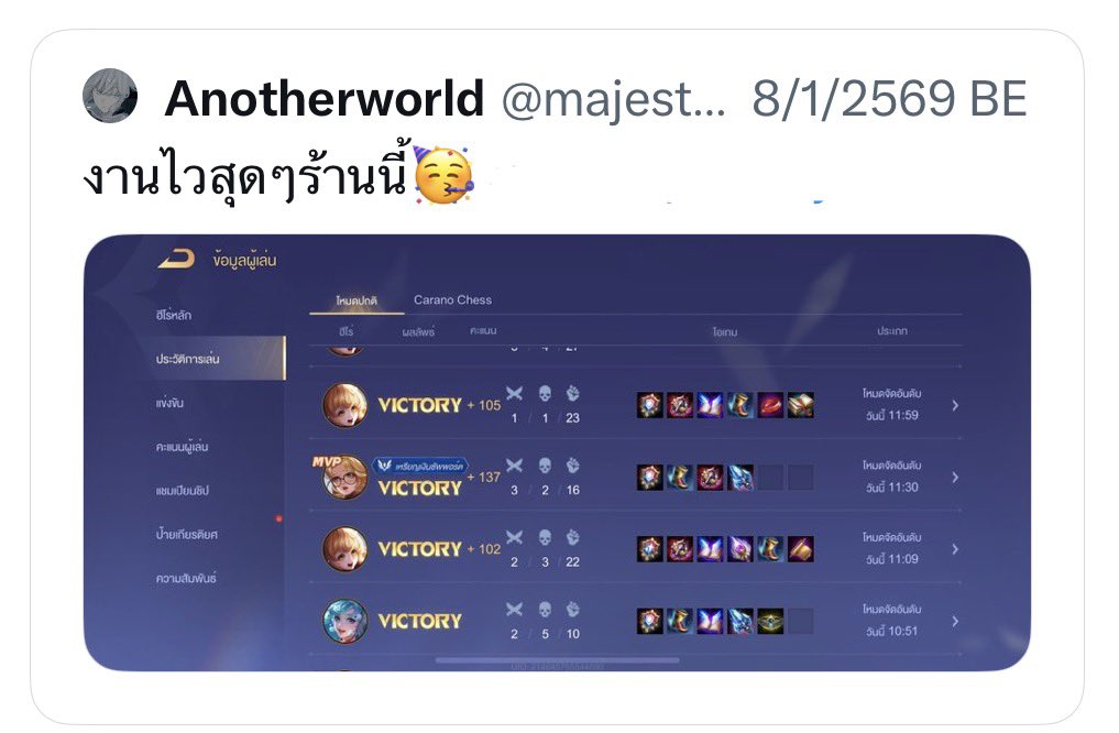 dominic tweet media