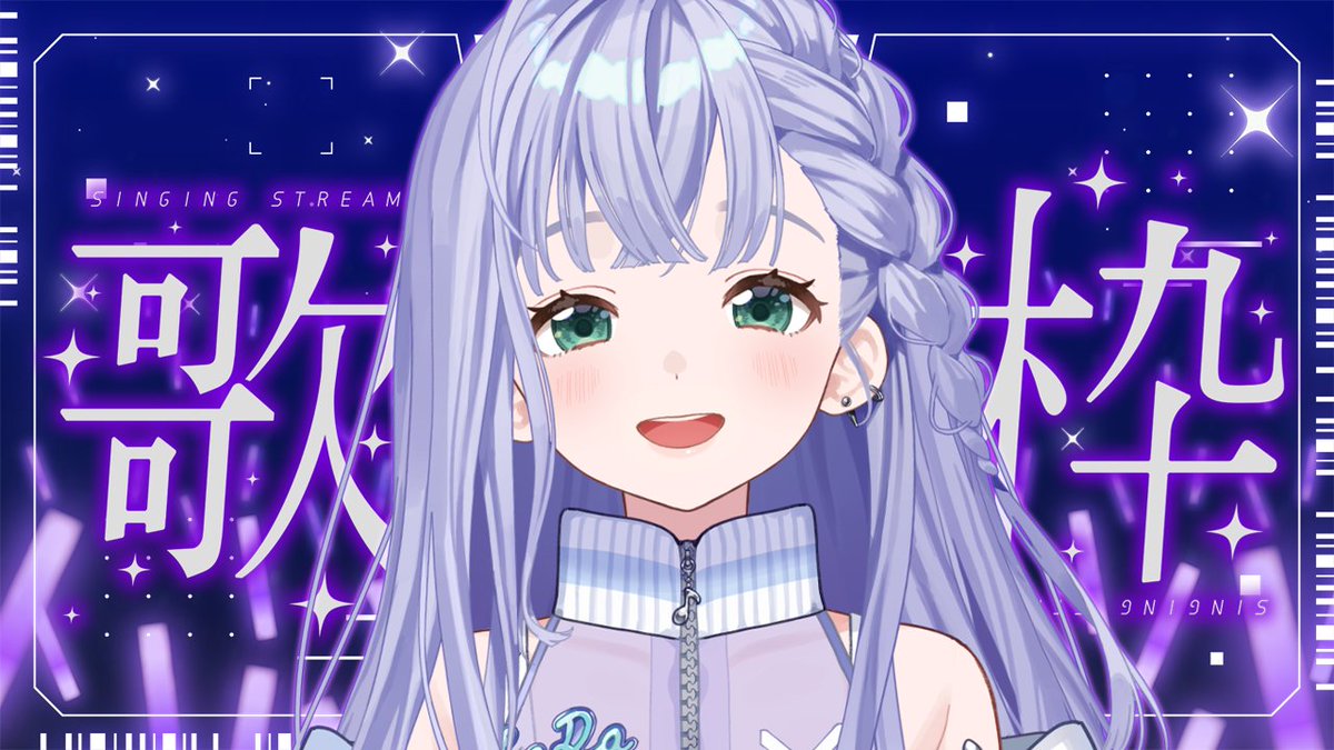 ✁┈┈┈┈┈┈┈┈┈ 𓊆 配信おしらせ 𓊇