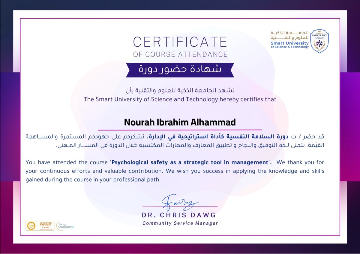 NOURAH ALHAMMAD Ψ tweet media