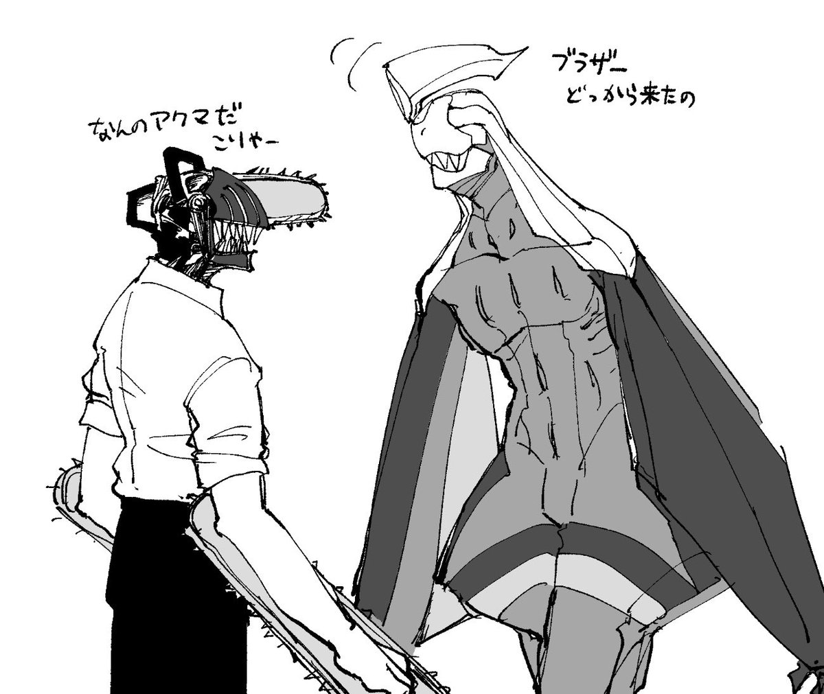 なんかないかと思って昔の落書きを探したけどディアウスしかなかった