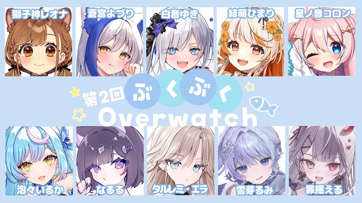 蒼宮よづり⚔️💙 (@aomiyayozuri) / Posts / X