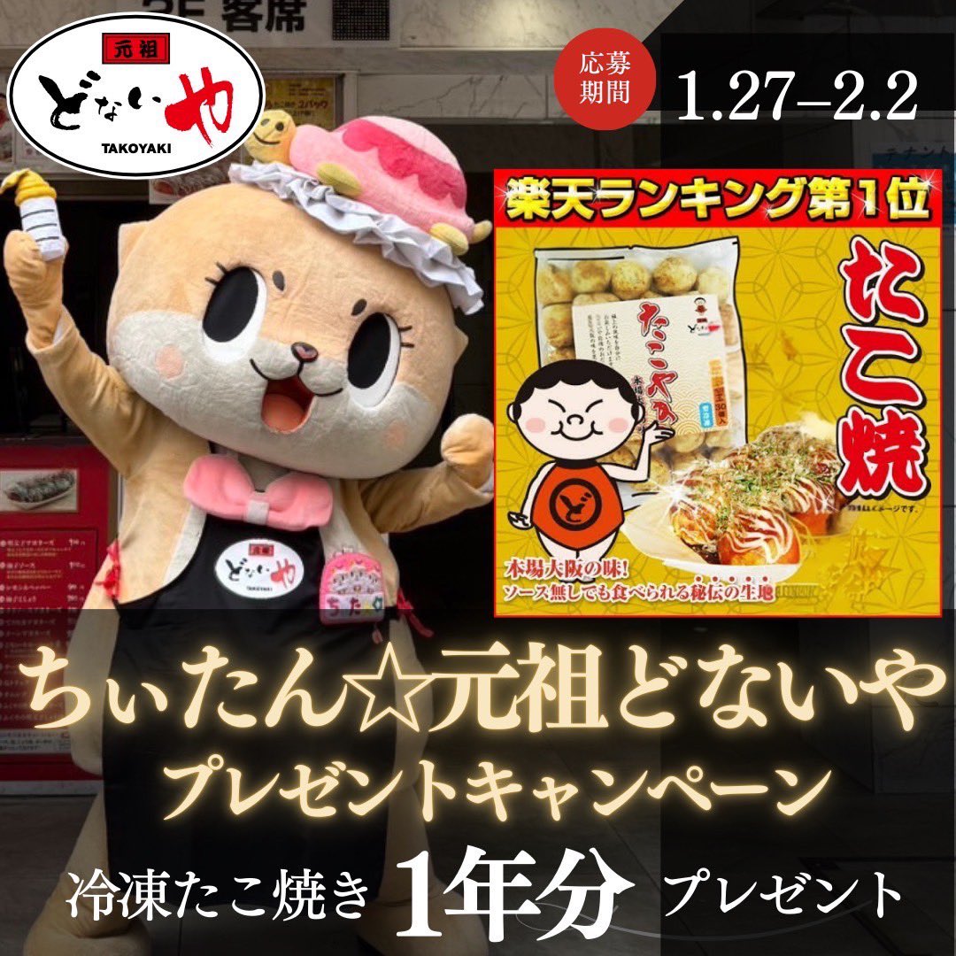 ちぃたん☆／Chiitan (@chiitan7407) / Posts / X