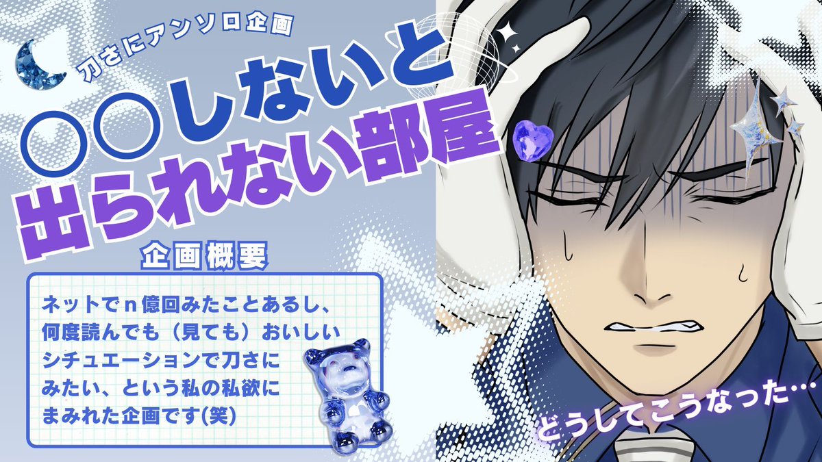 紫苑様❁専用ページ 紫苑 (@py6yJ) / Posts / X