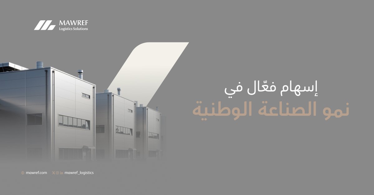 MAWREF Logistics Solutions tweet media