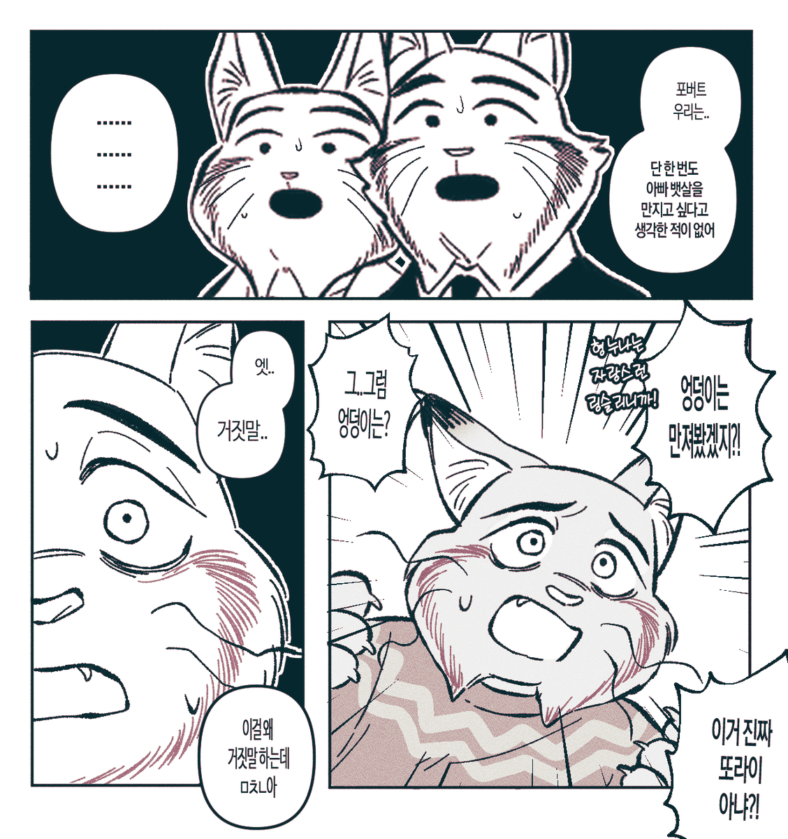 묭 tweet media
