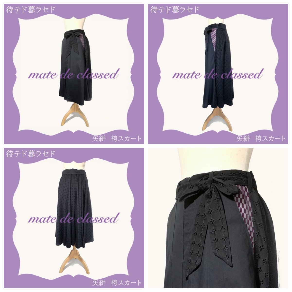 #紫の魅力に気づいて